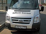 автобус Genser бесплатно отвезет в пункт аренды автомобилей АрендаАвто-втк на 63 км МКАД